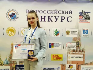 Педагог Вачской средней школы Анастасия Кузнецова стала лауреатом Всероссийского конкурса «Педагогический дебют»
